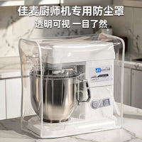Stand Mixer Dust Cover for Joyoung Kitchen Machine, Transparent TPU Dough Mixer Protector