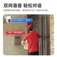 4MP Outdoor Wireless Solar-Powered PTZ Security Camera with Long Standby