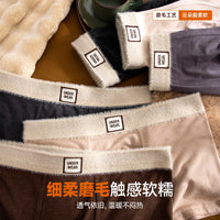 Men's Amber Series Brushed Thermal Boxer Briefs