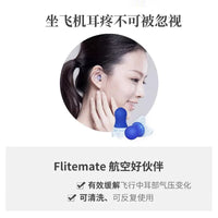 EPC Airplane Ear Plugs for Pressure Relief and Noise Reduction, Adult and Kids
