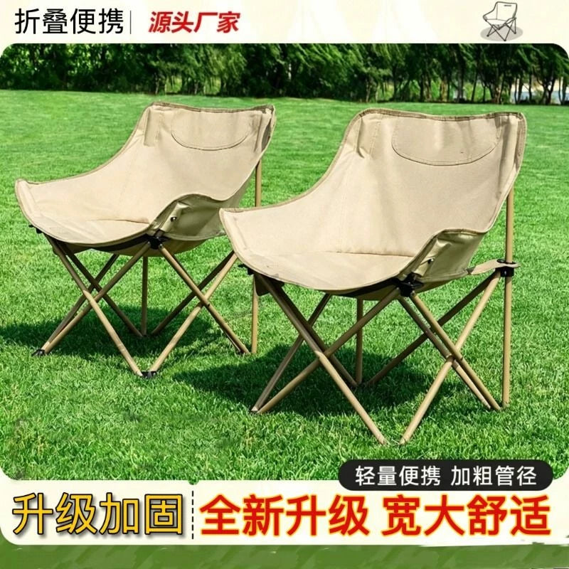 Portable Folding Moon Chair for Outdoor Camping, Picnic, Beach, Fishing