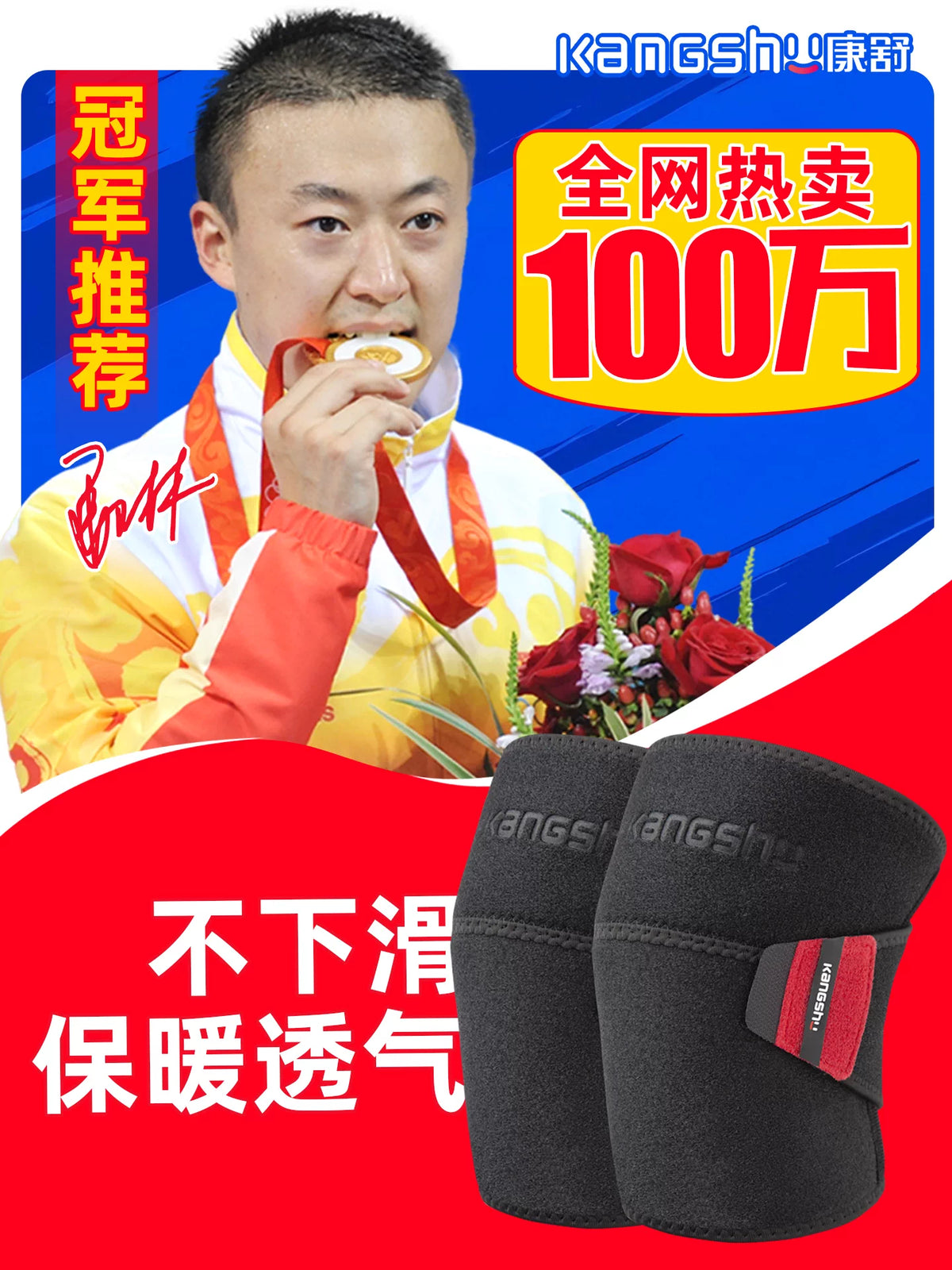 Knee Brace for Joint Support and Warmth, Breathable Knee Protector for Men and Women