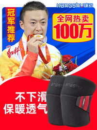 Knee Brace for Joint Support and Warmth, Breathable Knee Protector for Men and Women