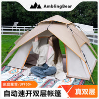 Automatic Pop-Up Camping Tent for Outdoor Beach & Park Use, Portable & Foldable, Thickened Rainproof