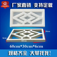 Vintage Concrete Cement Wall Vent Block Plastic Mold Chinese Style Hollow Brick Mold