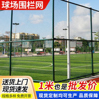 Sports Field Chain Link Fence for Outdoor Basketball and Soccer Courts