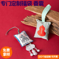 Japanese Omamori Lucky Charm Pouch Empty Sachet for Temple Prayer and Blessings