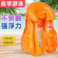 Kids' Inflatable Swim Vest with Buoyancy for Beginners, Thickened Floating Aid Life Jacket for Boys and Girls
