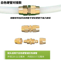Agricultural Sprayer Hose Quick Connector for High-Pressure Pipe Repair, Pure Copper Water Pipe Joint