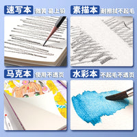 Sketchbook A4 8K 16K Drawing Pad for Artists Students Kids