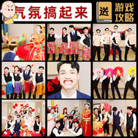 Wedding Party Games Props for Groomsmen Challenges and Bridal Door Blocking