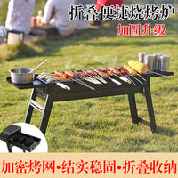 Portable Outdoor Charcoal BBQ Grill with Folding Design for Home and Patio