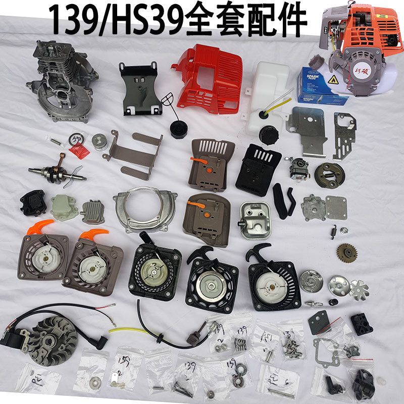 139 Series Trimmer Parts: Starter, Carburetor, Piston, Air Filter, Fuel Tank, Pull Plate