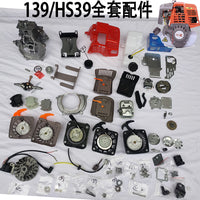 139 Series Trimmer Parts: Starter, Carburetor, Piston, Air Filter, Fuel Tank, Pull Plate