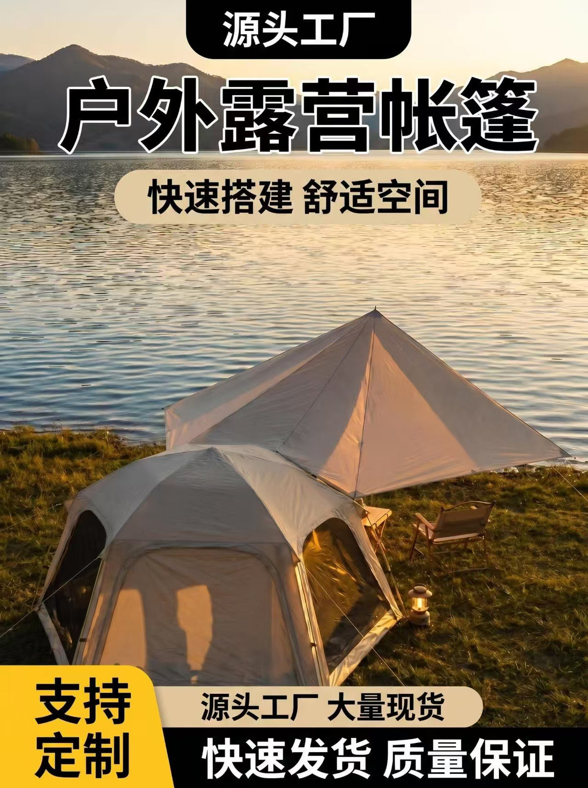 Automatic Hexagonal Camping Tent Waterproof UV Protection for 3-6 Person Family Outdoor Beach Park
