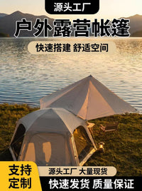 Automatic Hexagonal Camping Tent Waterproof UV Protection for 3-6 Person Family Outdoor Beach Park