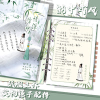 Vintage Style Student Memory Book with Tassel for Graduation