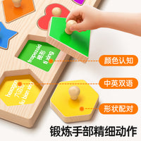 Toddler Wooden Peg Puzzle Set - Shape & Vehicle Matching Montessori Educational Toy for 1-3 Year Olds