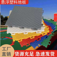 Interlocking Outdoor Sports Flooring Tiles for Basketball, Badminton, and Volleyball Courts