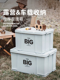 Industrial Style Thickened Storage Box Outdoor Camping Car Student Dormitory Toy Organizer Large Capacity Household Container