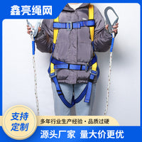 Full Body 5-Point Safety Harness for High-Altitude Work with Double Insurance Waist Belt
