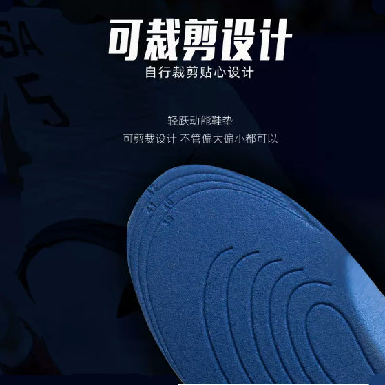 Men's Plus Size Athletic Shock Absorbing Shoe Insoles for Large Feet