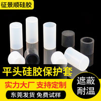 High-Temperature Silicone Rubber Masking Caps for Powder Coating and Protection