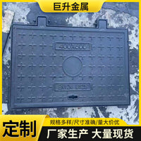 Ductile Iron Square Manhole Cover and Grate for Power Inspection