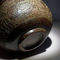 Antique Bronze Blessing Bowl for Home Decor and Collection