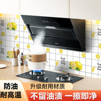 Marble Pattern Kitchen Oil-Proof and Waterproof Self-Adhesive Wall Sticker