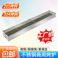 Commercial Charcoal Grill Thickened Stainless Steel BBQ Grill for Outdoor Market Stalls and Home Use