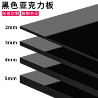 Black Acrylic Sheet Translucent Plexiglass for Aquariums & Backgrounds