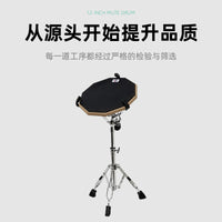 12-inch Rubber Drum Practice Pad Set with Snare Stand for Beginners