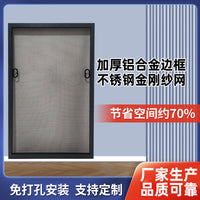 Integrated Stainless Steel Security Screen Window for Mosquito and Theft Protection