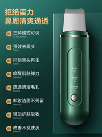 Ultrasonic Skin Scrubber Blackhead Remover Pore Cleaner Facial Spatula