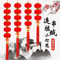 Red Flocked Lantern String for Chinese New Year Spring Festival Outdoor Decoration