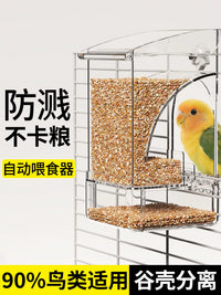 Automatic Bird Feeder with Husk Separation for Parrots, Anti-Splash & Spill-Proof Design