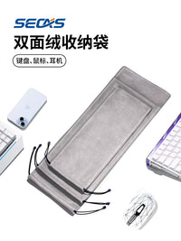 Double-Sided Flannel Pouch for Keyboard, Headphones, Mouse, and Digital Accessories