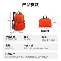 Foldable Outdoor Hiking Backpack Large Capacity Travel Daypack Waterproof for Sports Camping