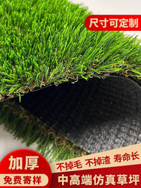 Artificial Grass Turf for Indoor Outdoor Landscaping, Garden, Balcony, Playground, and Pet Areas