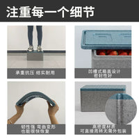 Food-Grade EPP High-Density Insulated Foam Box for Cold Chain Shipping and Commercial Use