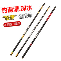 Carbon Fiber Telescopic Fishing Rod for Valley Bait and Hand Fishing, Lightweight and Hard 19-Tune
