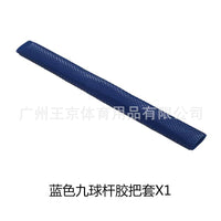 Billiard Cue Grip Sleeve Anti-Slip Silicone Cover for Pool and Snooker Cues