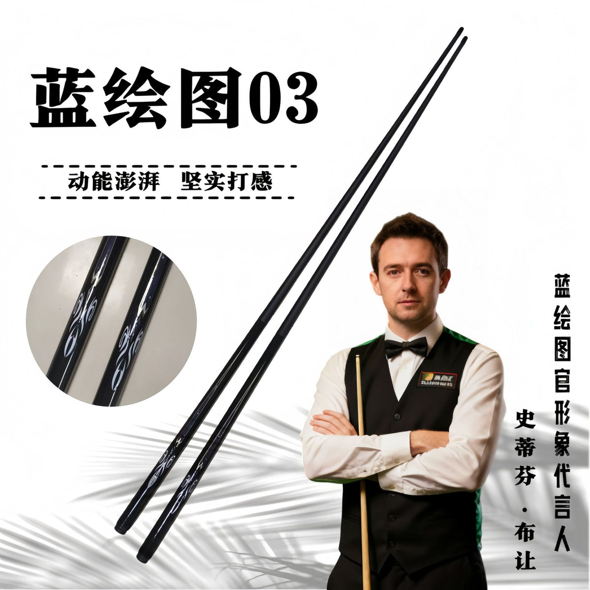 Billiard Cue Stick Full Shaft Snooker Pool Cue for Black Eight Nine Ball