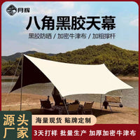 Outdoor Camping Tarp Tent, Thickened Waterproof UV Protection Portable Butterfly Canopy