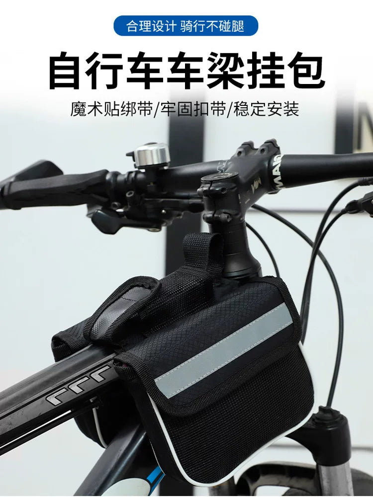 Bicycle Front Frame Bag, Mountain Bike Phone Storage, Handlebar Bag, Waterproof Cycling Equipment Accessories