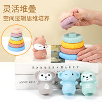 Kids' Early Education Stacking Rainbow Ring Bowling Soft Building Blocks Toy Set