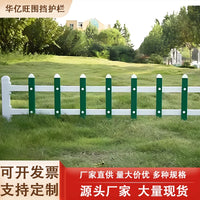 Thickened PVC Garden Fence Landscape Border Edging for Lawn, Garden, and Vegetable Patch