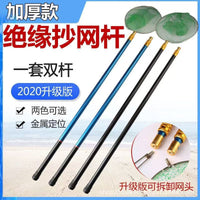 Fiberglass Telescopic Fishing Landing Net Pole with Insulated Lock Joint and Net Head