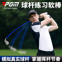 PGM Golf Swing Trainer Stick for Indoor Practice and Warm-up